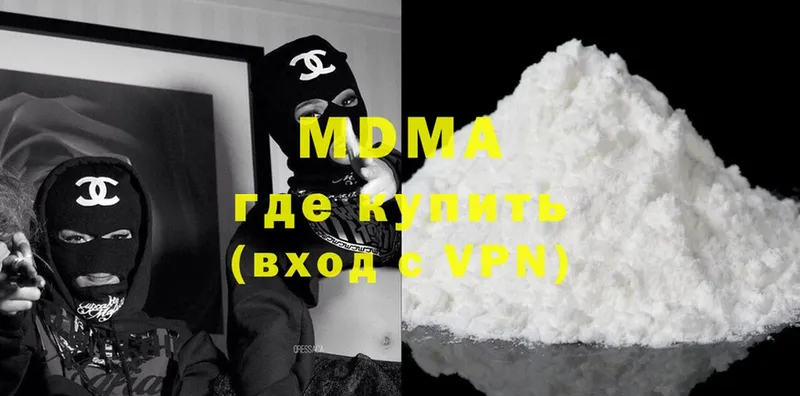 Как найти закладки Миньяр OMG вход  АМФ  Гашиш  Меф мяу мяу  COCAIN  APVP  Канабис 