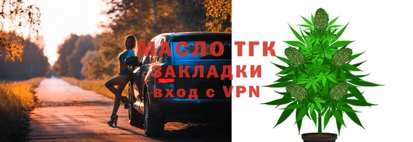 мяу мяу мука Богородск