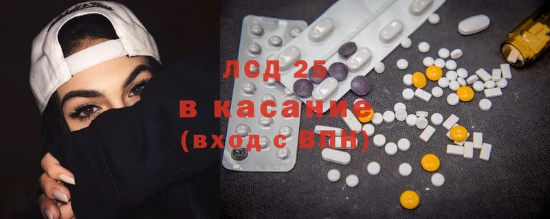 Лсд 25 экстази ecstasy  что такое   площадка наркотические препараты  Миньяр  omg маркетплейс 