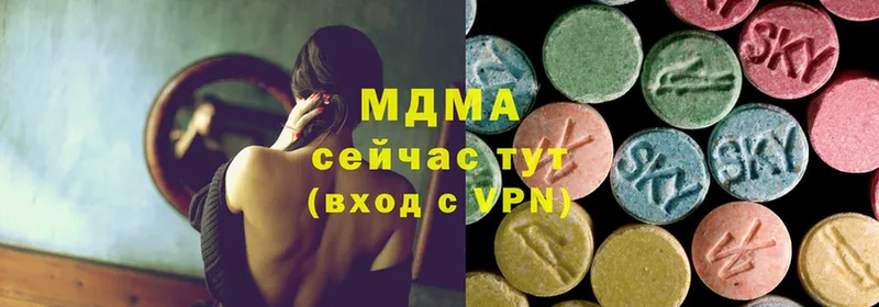 мега ТОР  Миньяр  МДМА VHQ 